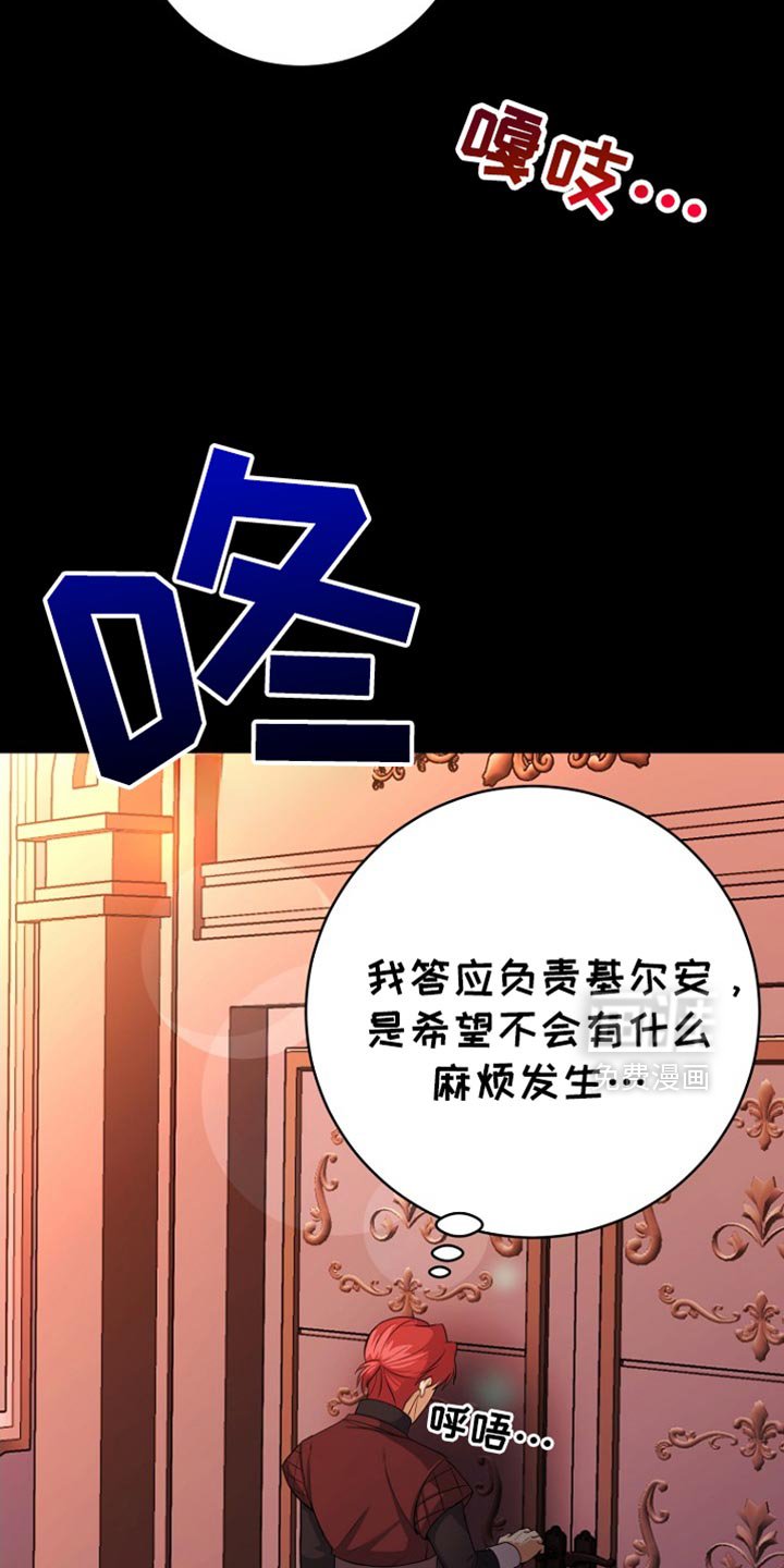 第45章：慢走