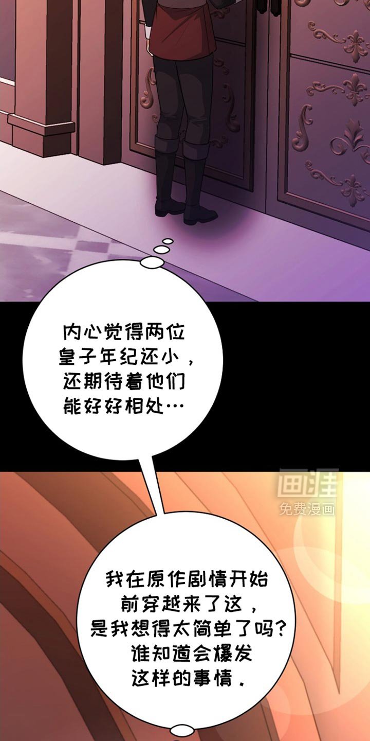 第45章：慢走