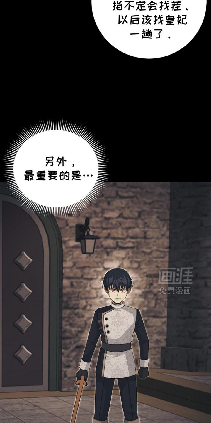 第45章：慢走