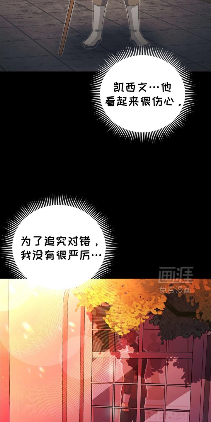 第45章：慢走