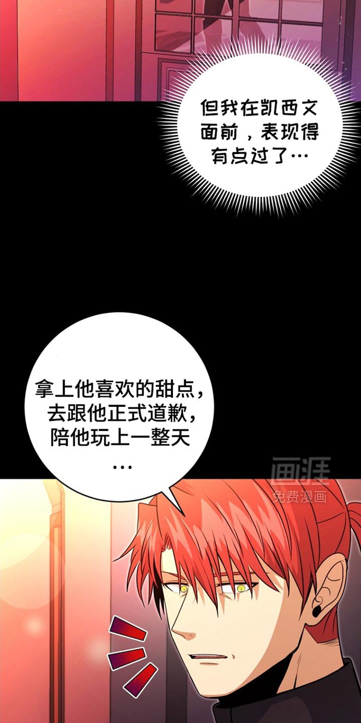 第45章：慢走