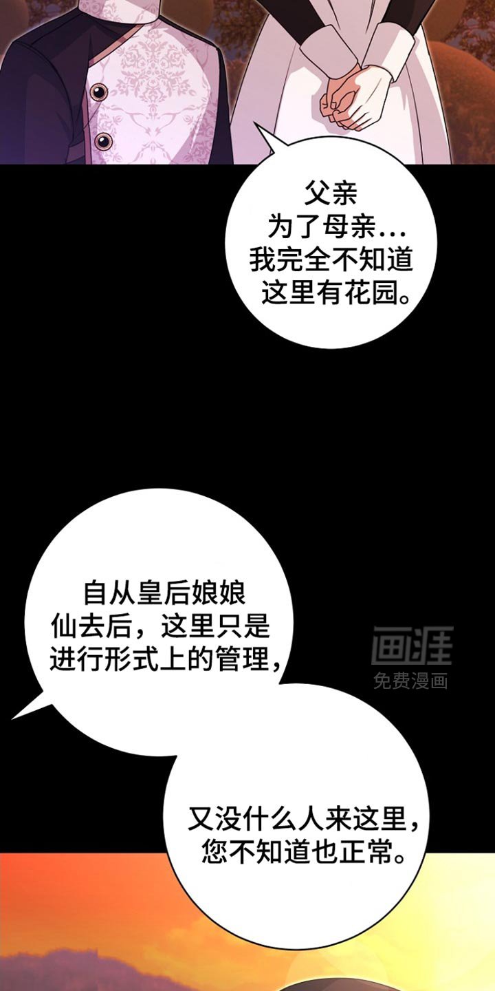 第45章：慢走