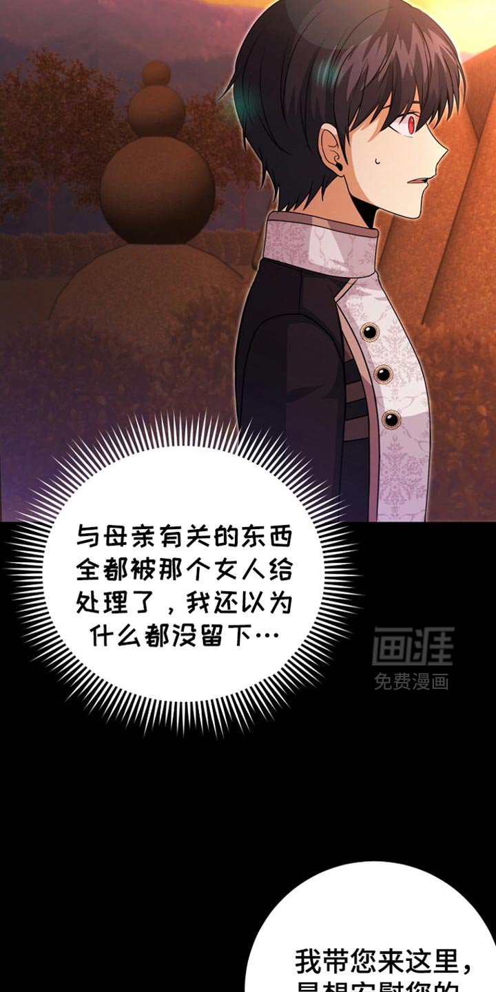 第45章：慢走