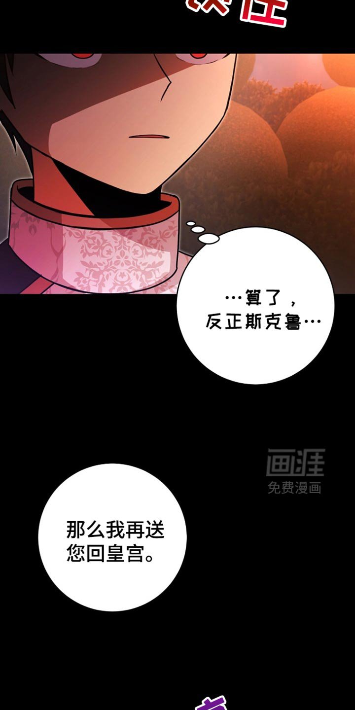 第45章：慢走