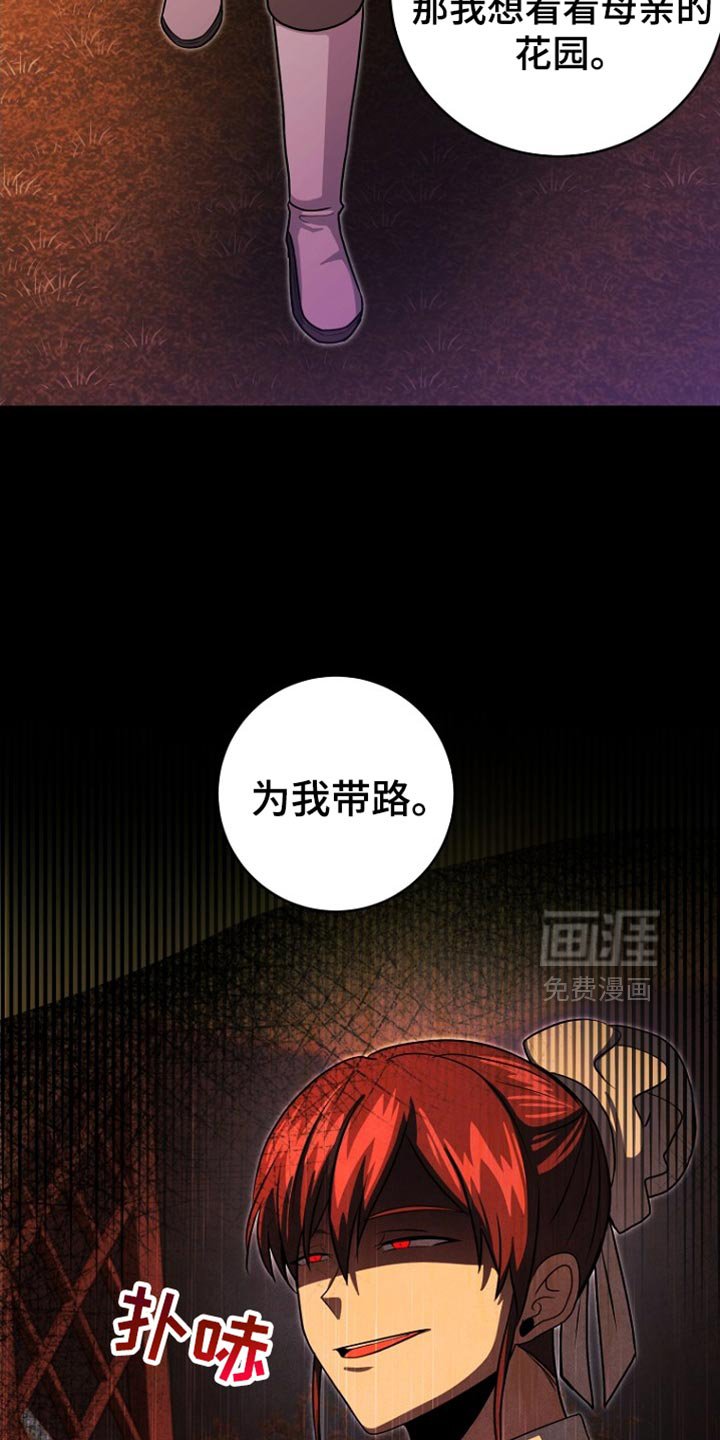 第45章：慢走