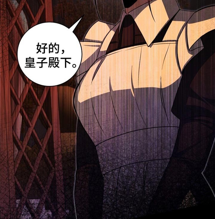 第45章：慢走
