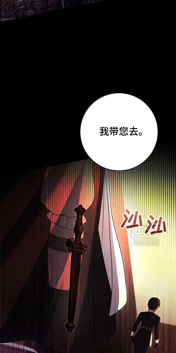第45章：慢走