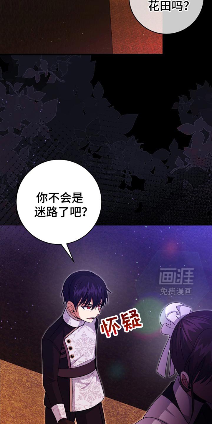 第45章：慢走