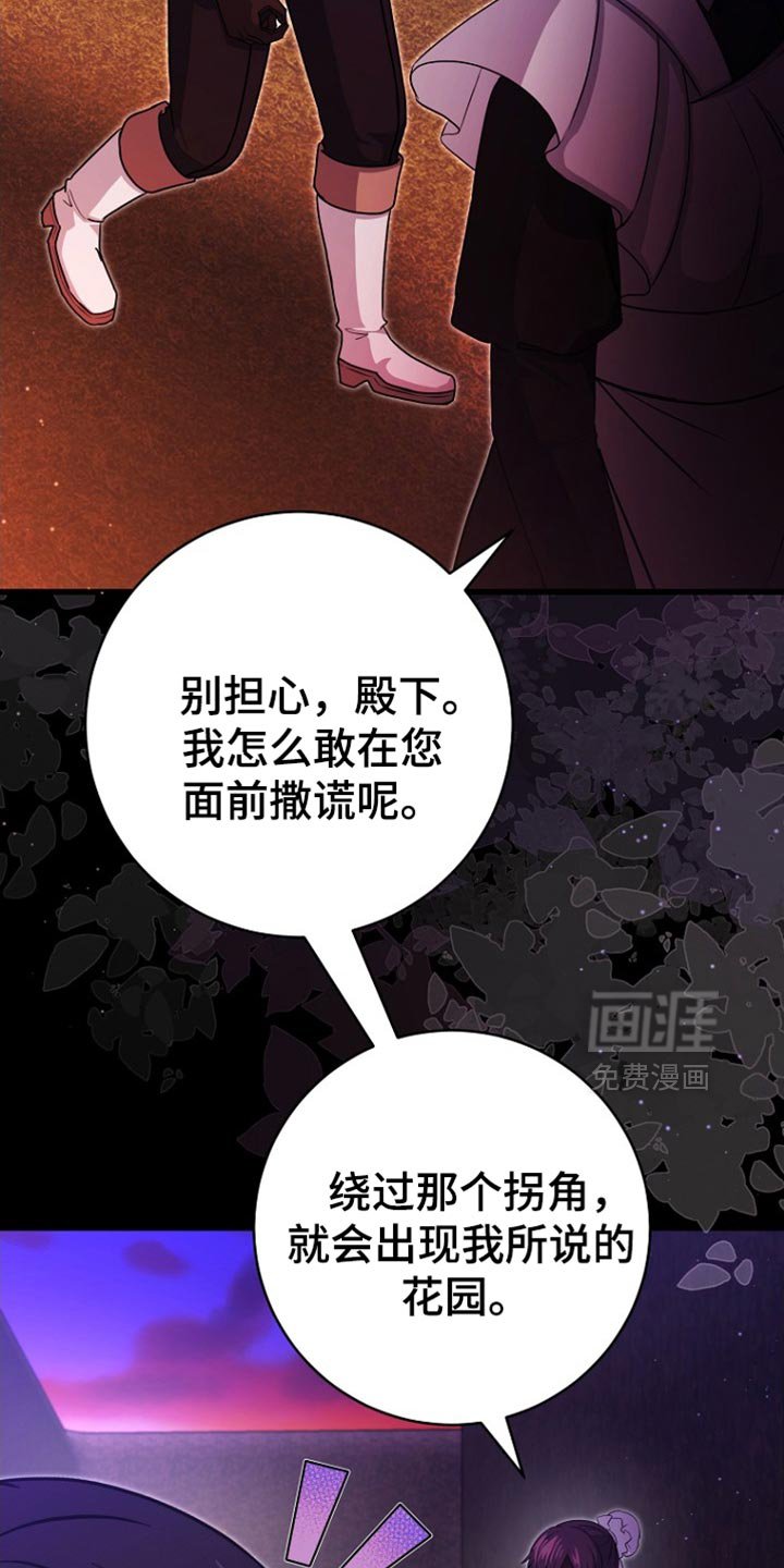 第45章：慢走