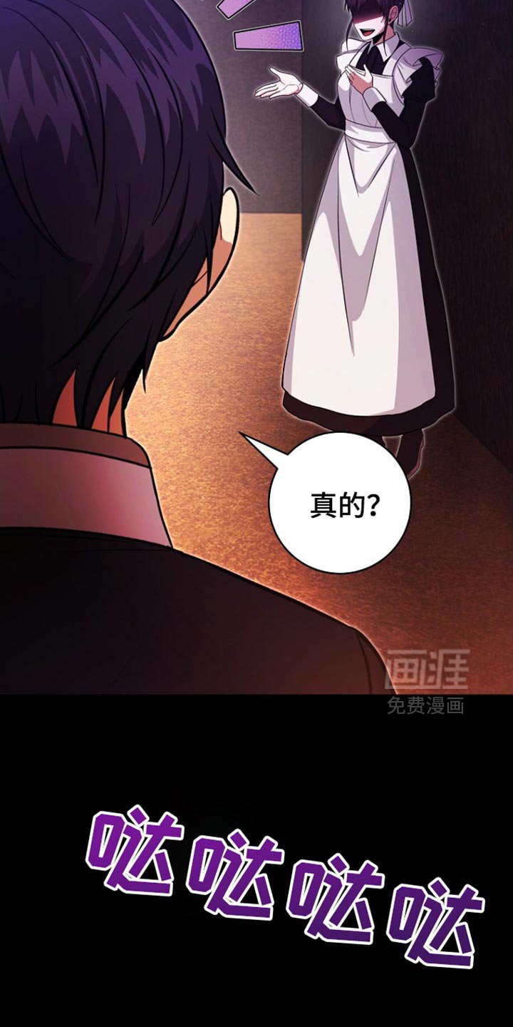 第45章：慢走