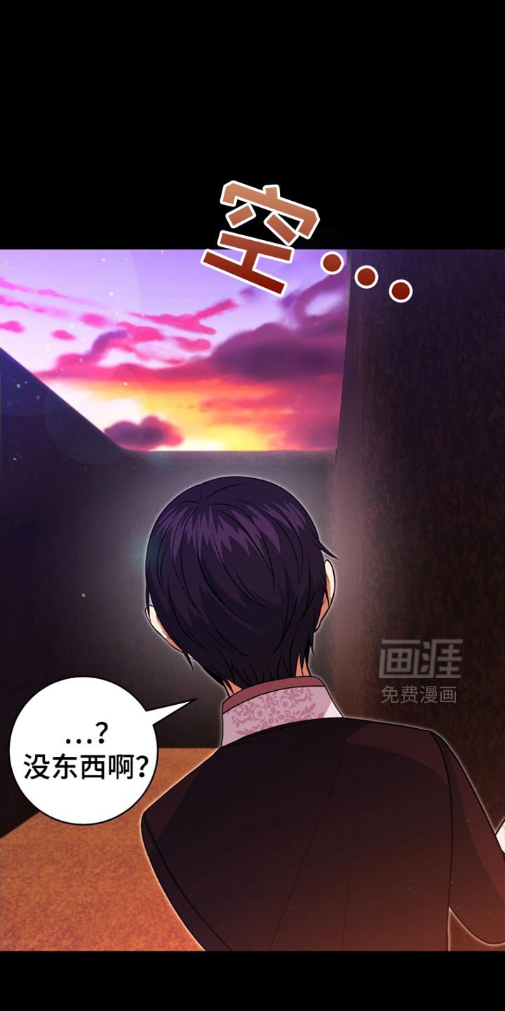 第45章：慢走