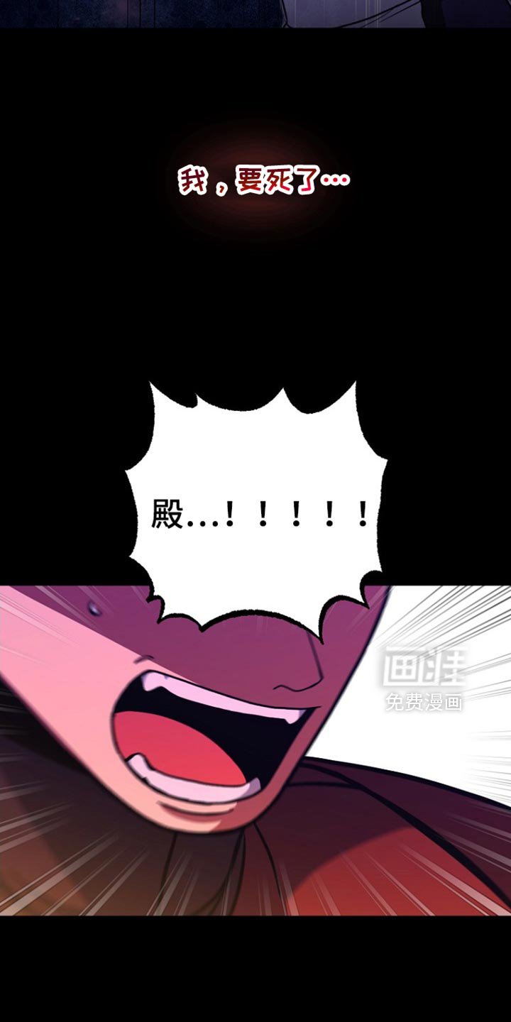 第45章：慢走