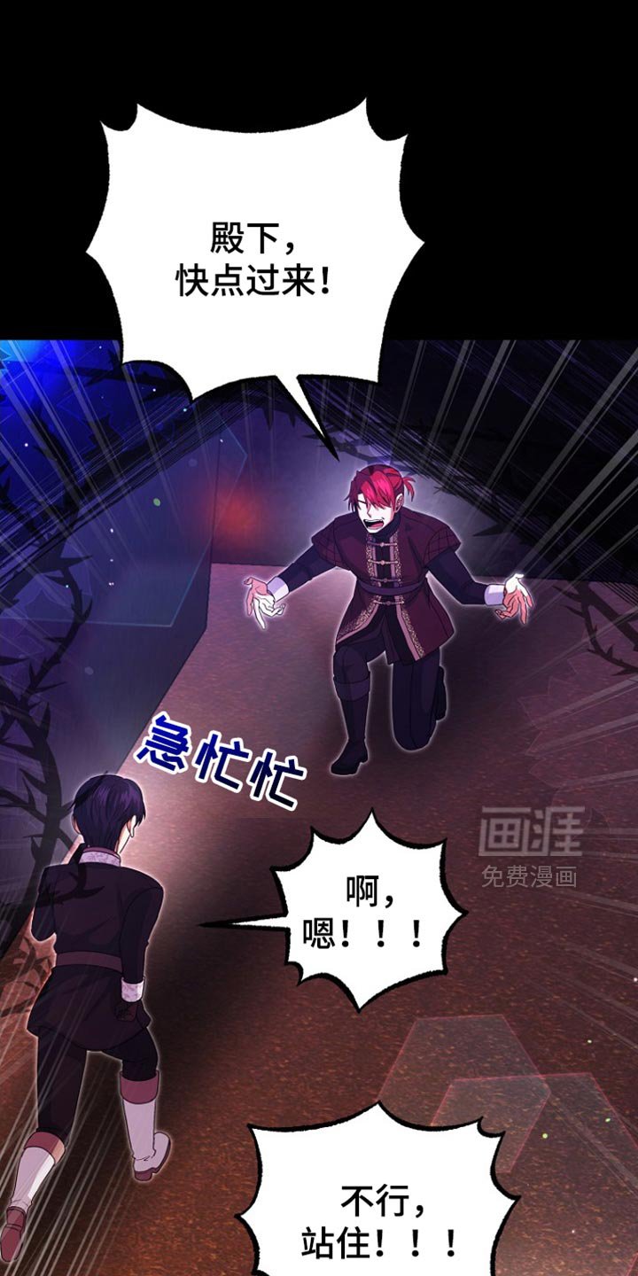 第45章：慢走