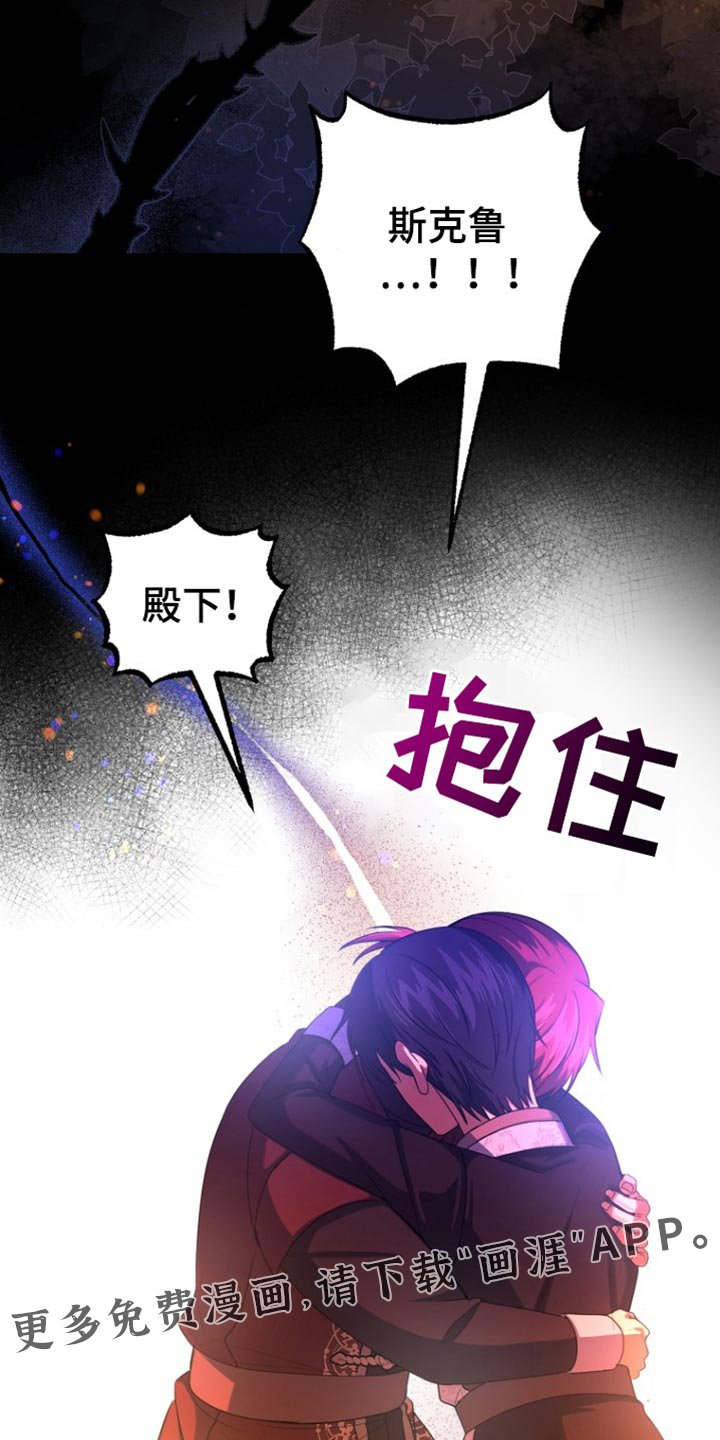 第45章：慢走