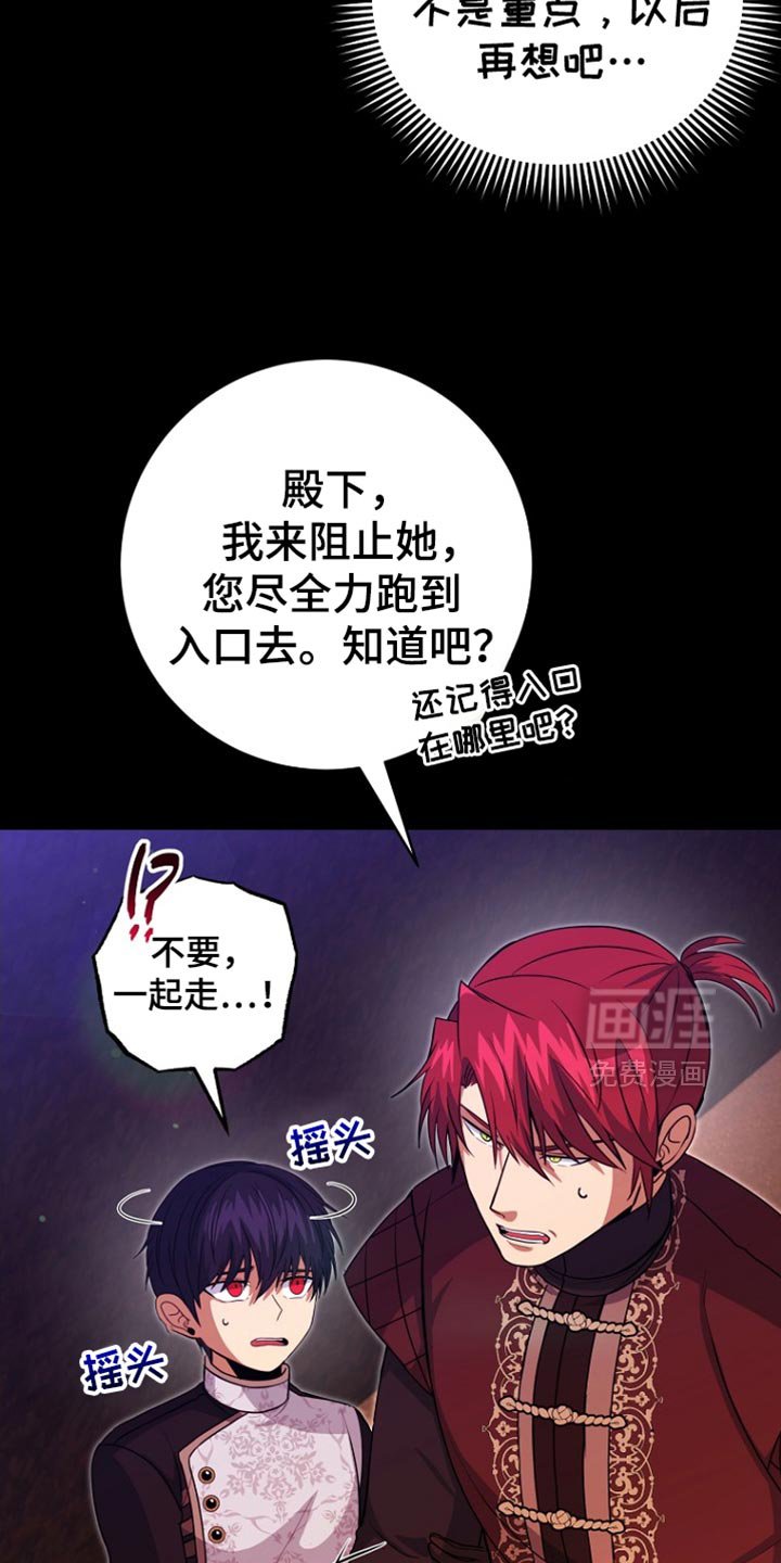 第46章：借口