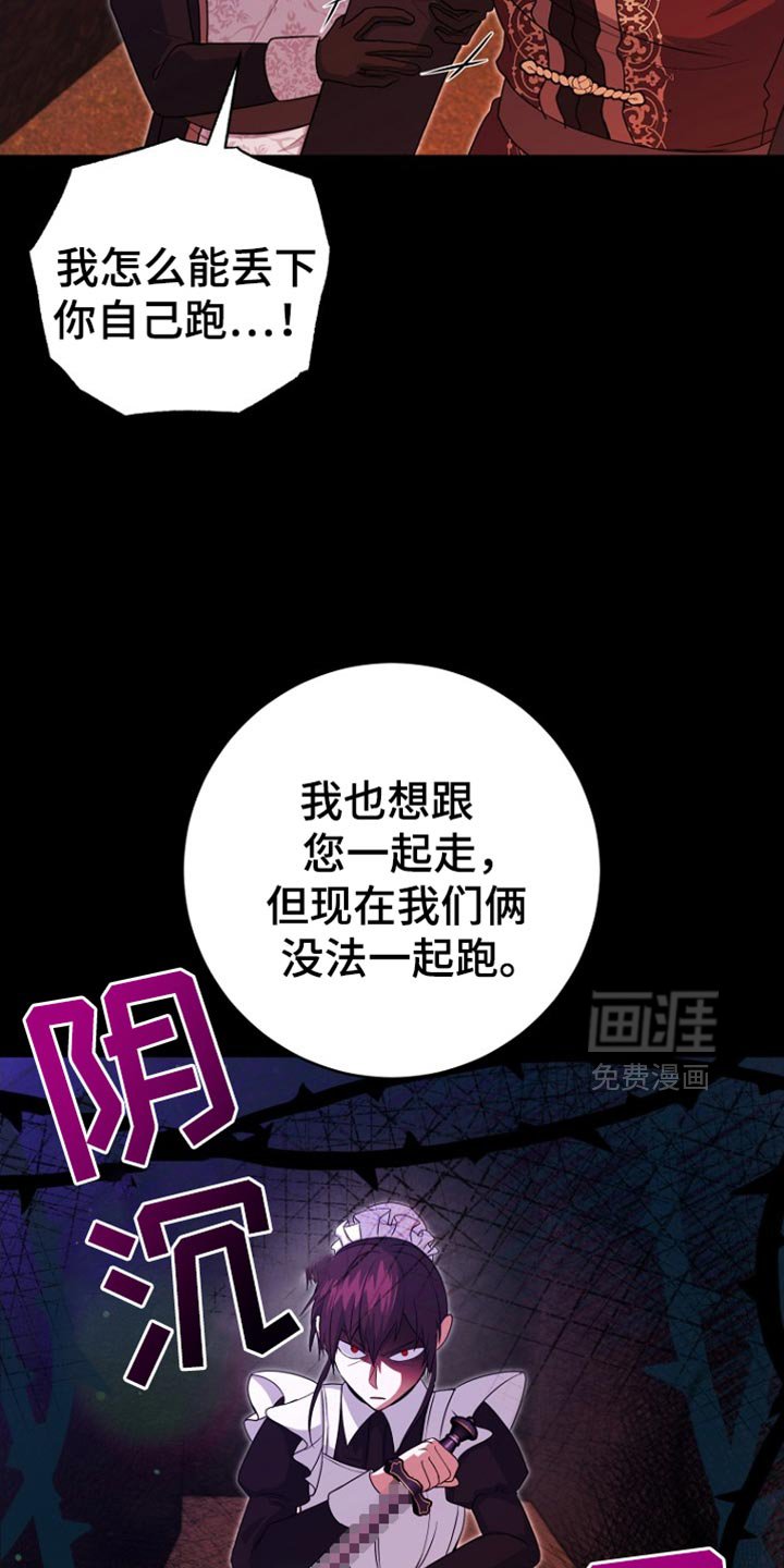 第46章：借口