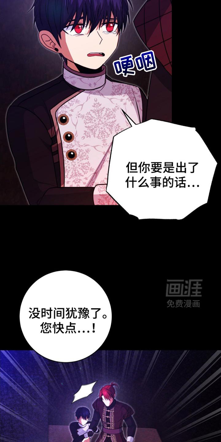 第46章：借口