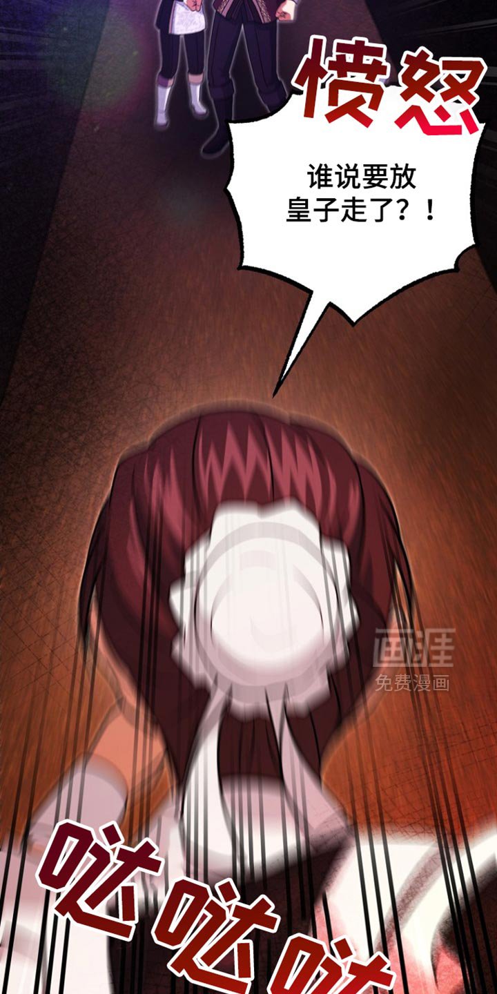 第46章：借口