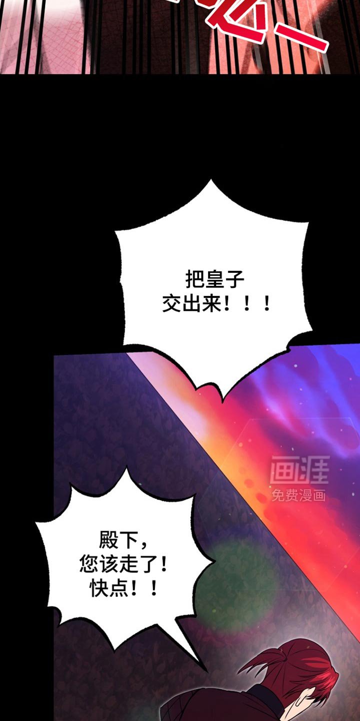 第46章：借口