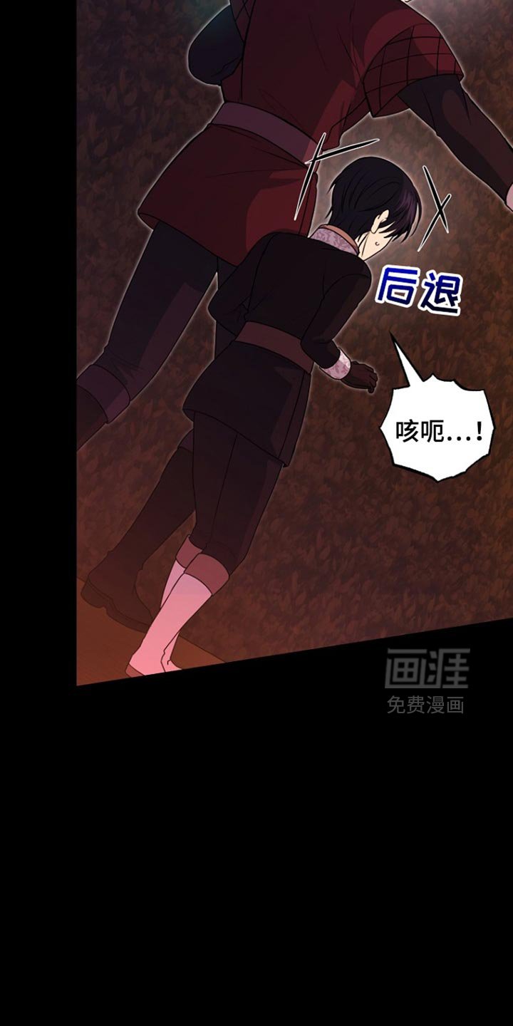 第46章：借口