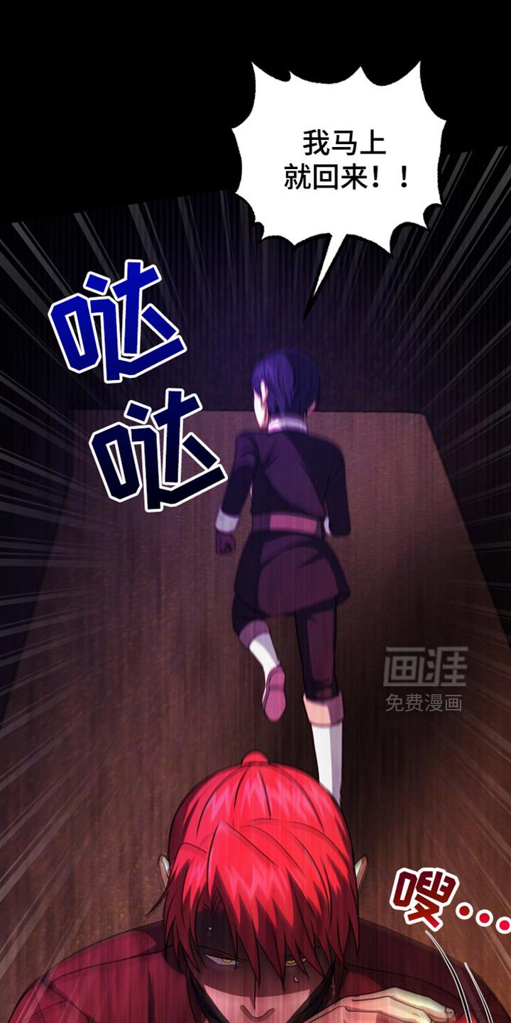 第46章：借口