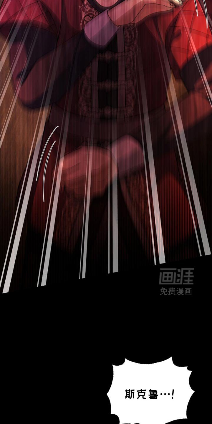 第46章：借口