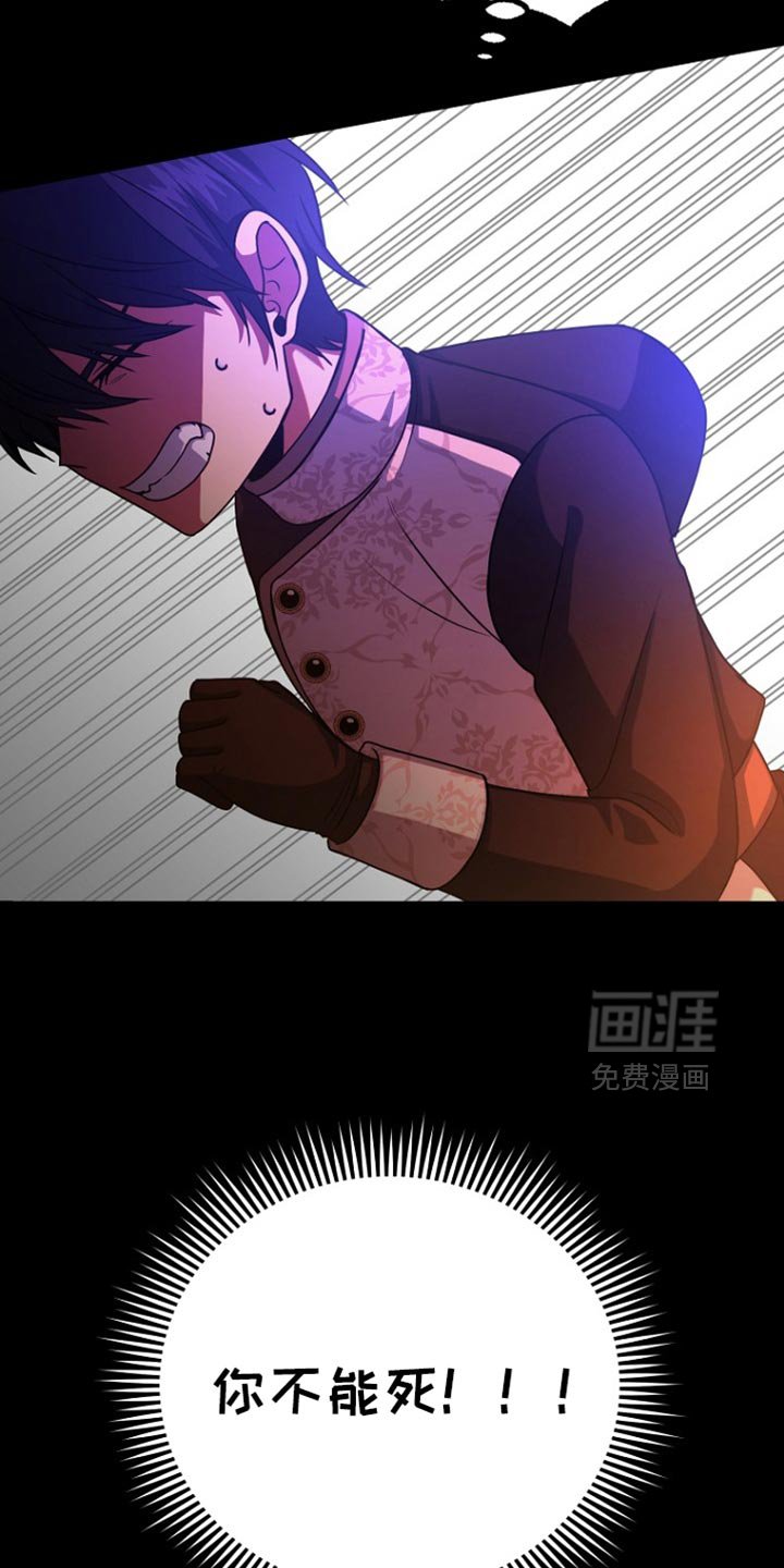 第46章：借口