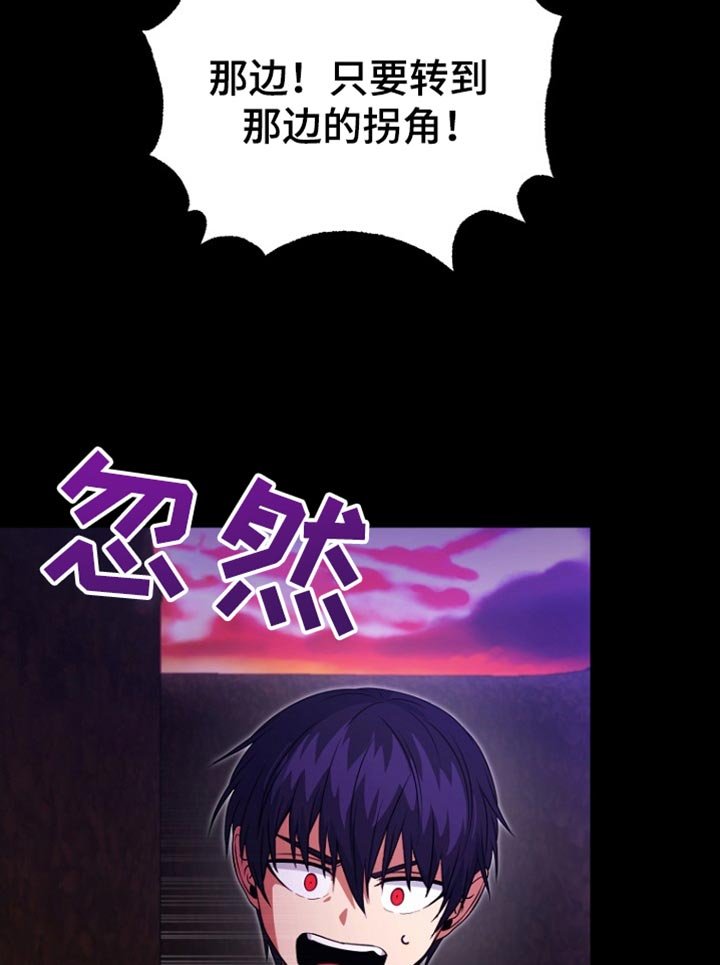 第46章：借口