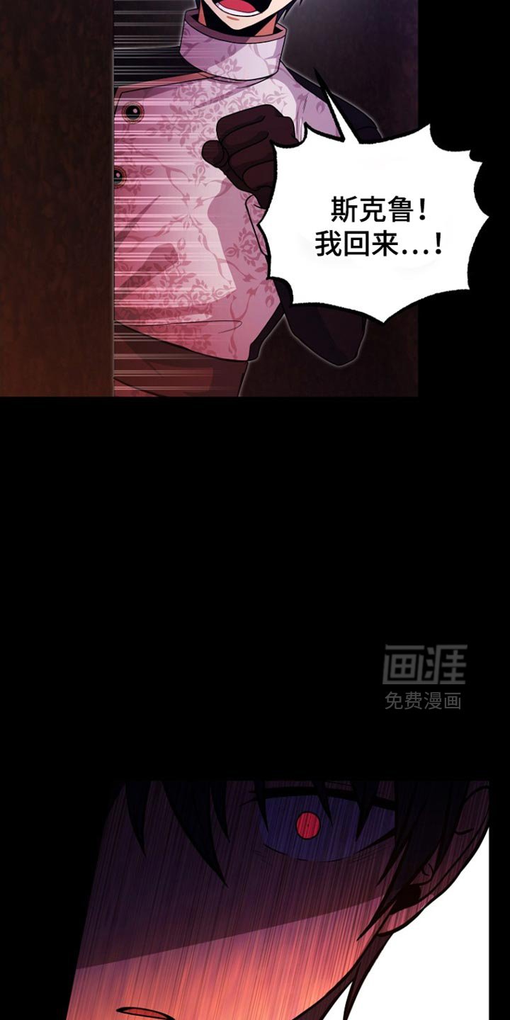 第46章：借口