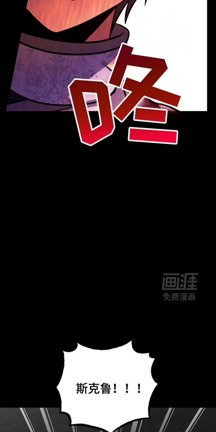 第46章：借口