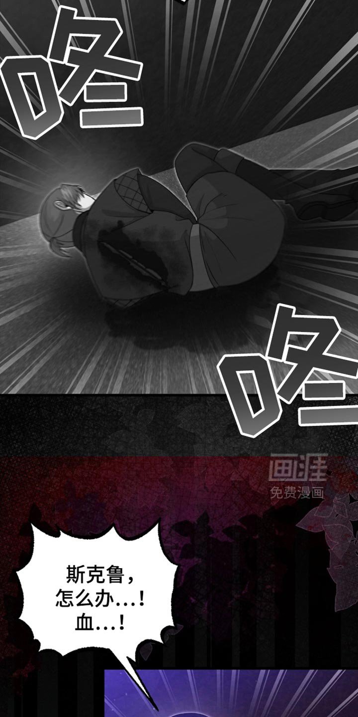 第46章：借口