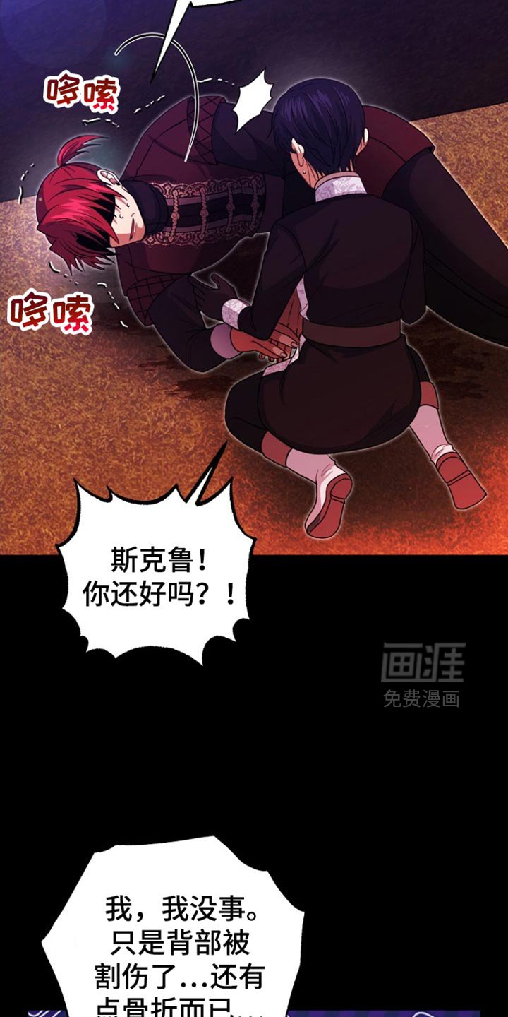 第46章：借口