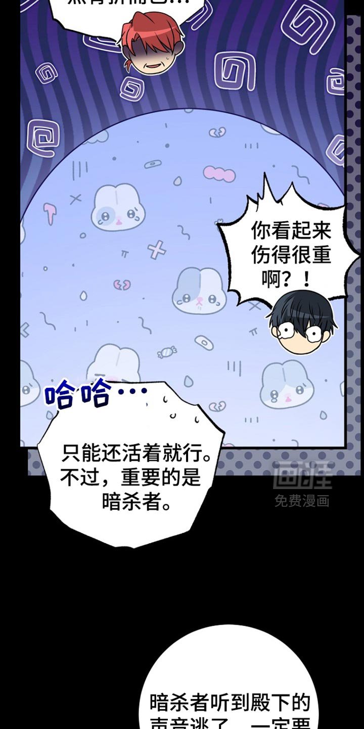 第46章：借口