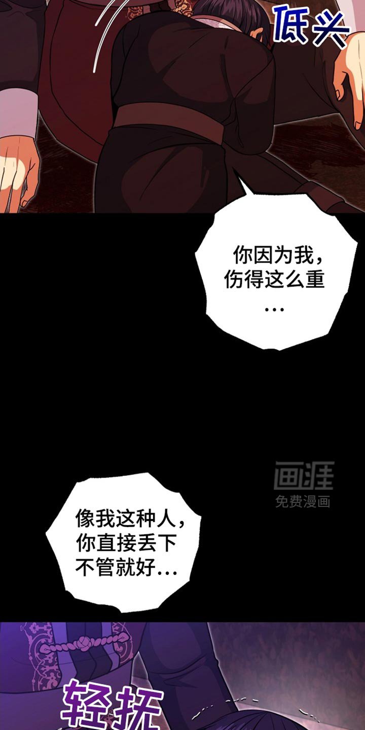 第46章：借口