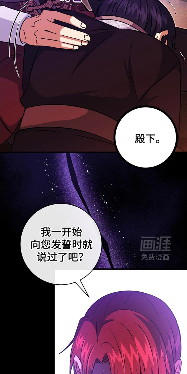 第46章：借口