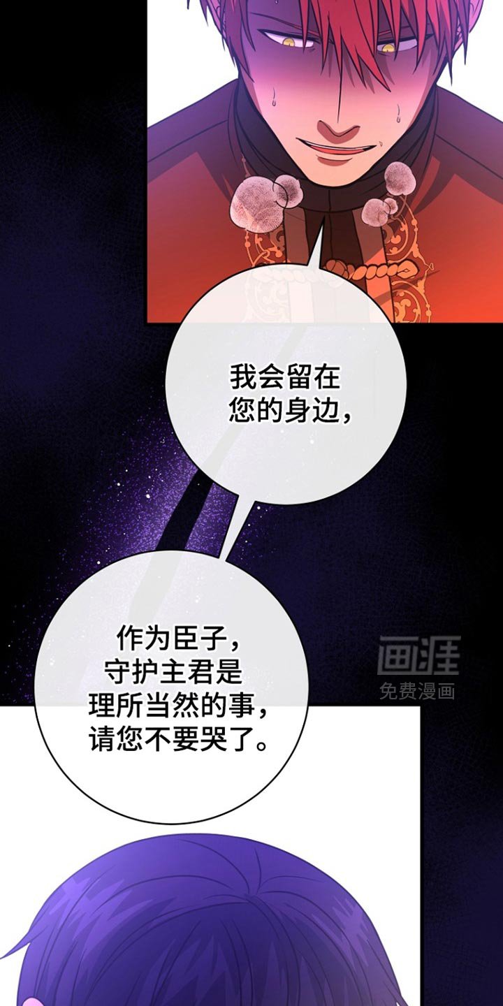 第46章：借口