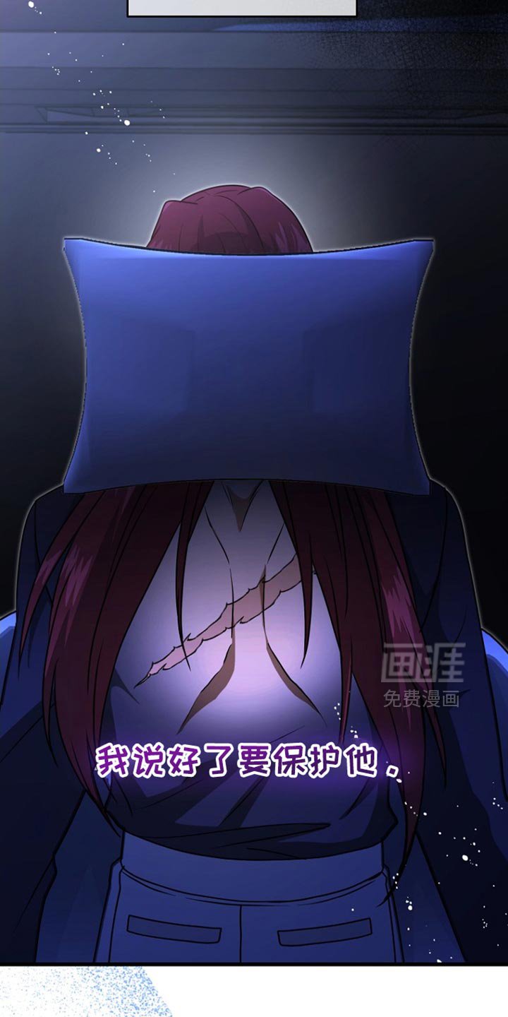 第46章：借口