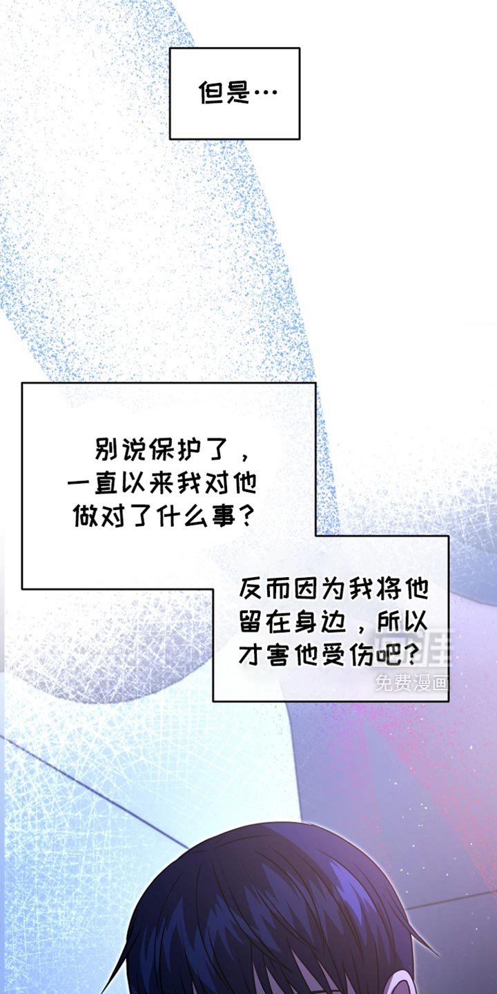 第46章：借口