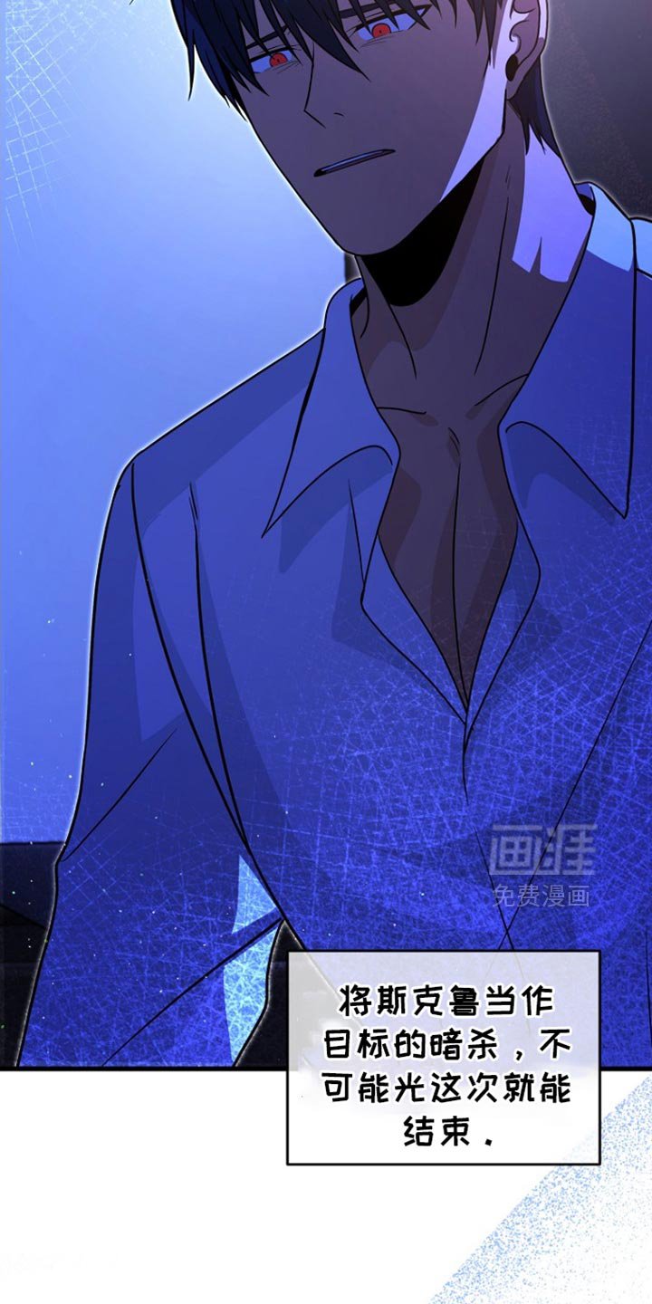 第46章：借口