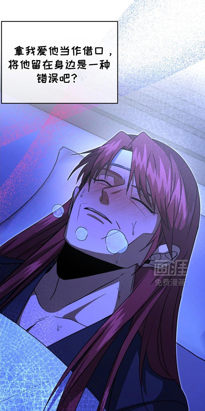 第46章：借口