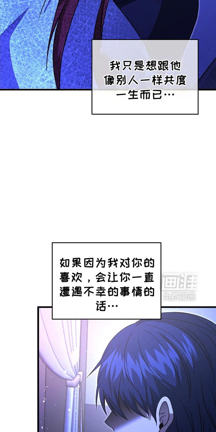 第46章：借口