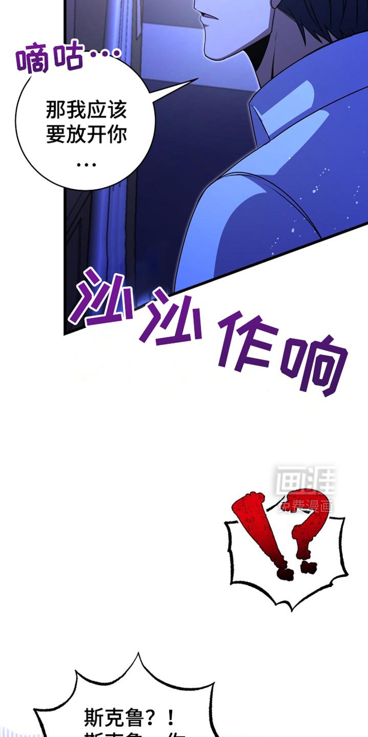 第46章：借口