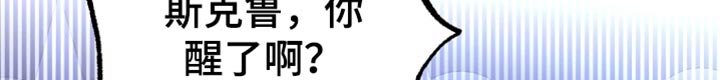第46章：借口