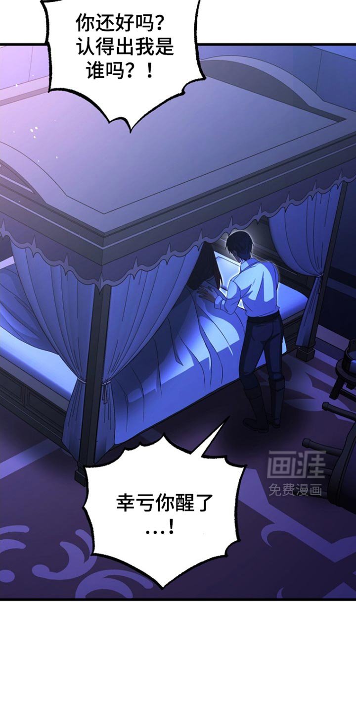 第46章：借口