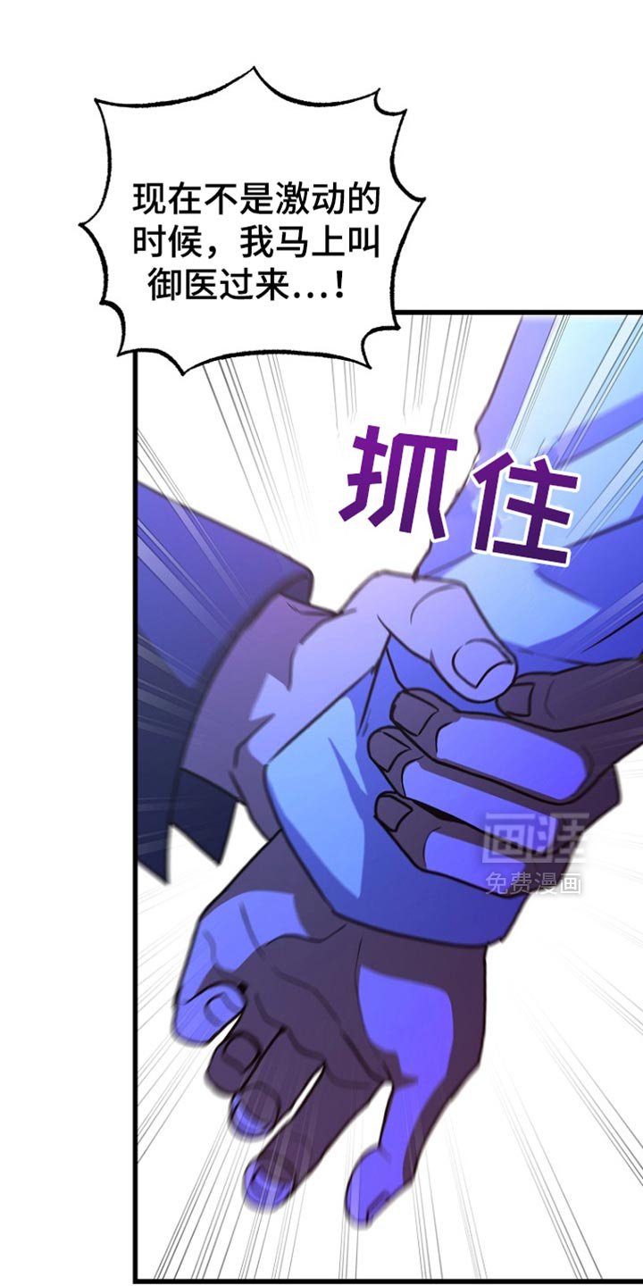 第46章：借口