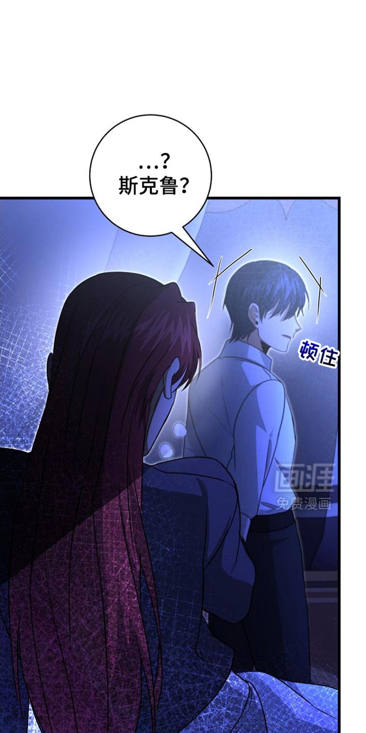 第46章：借口