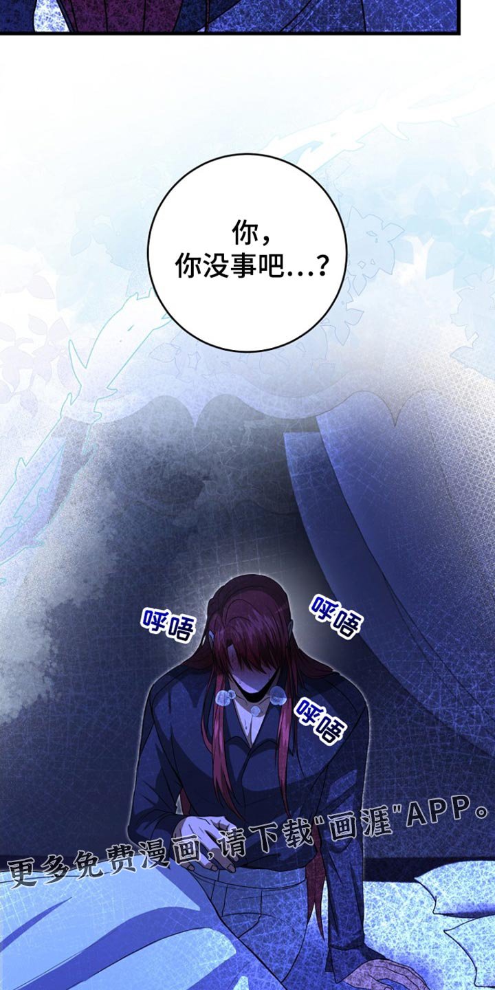第46章：借口