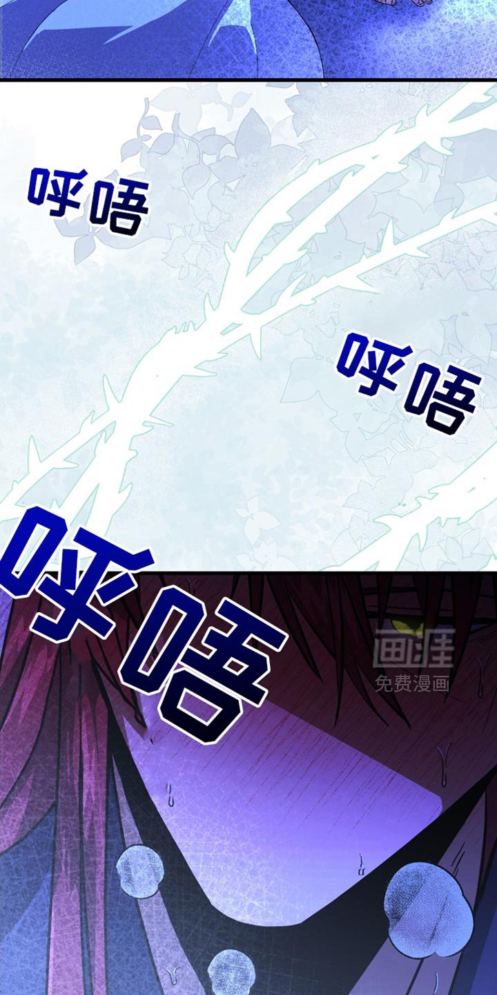 第46章：借口