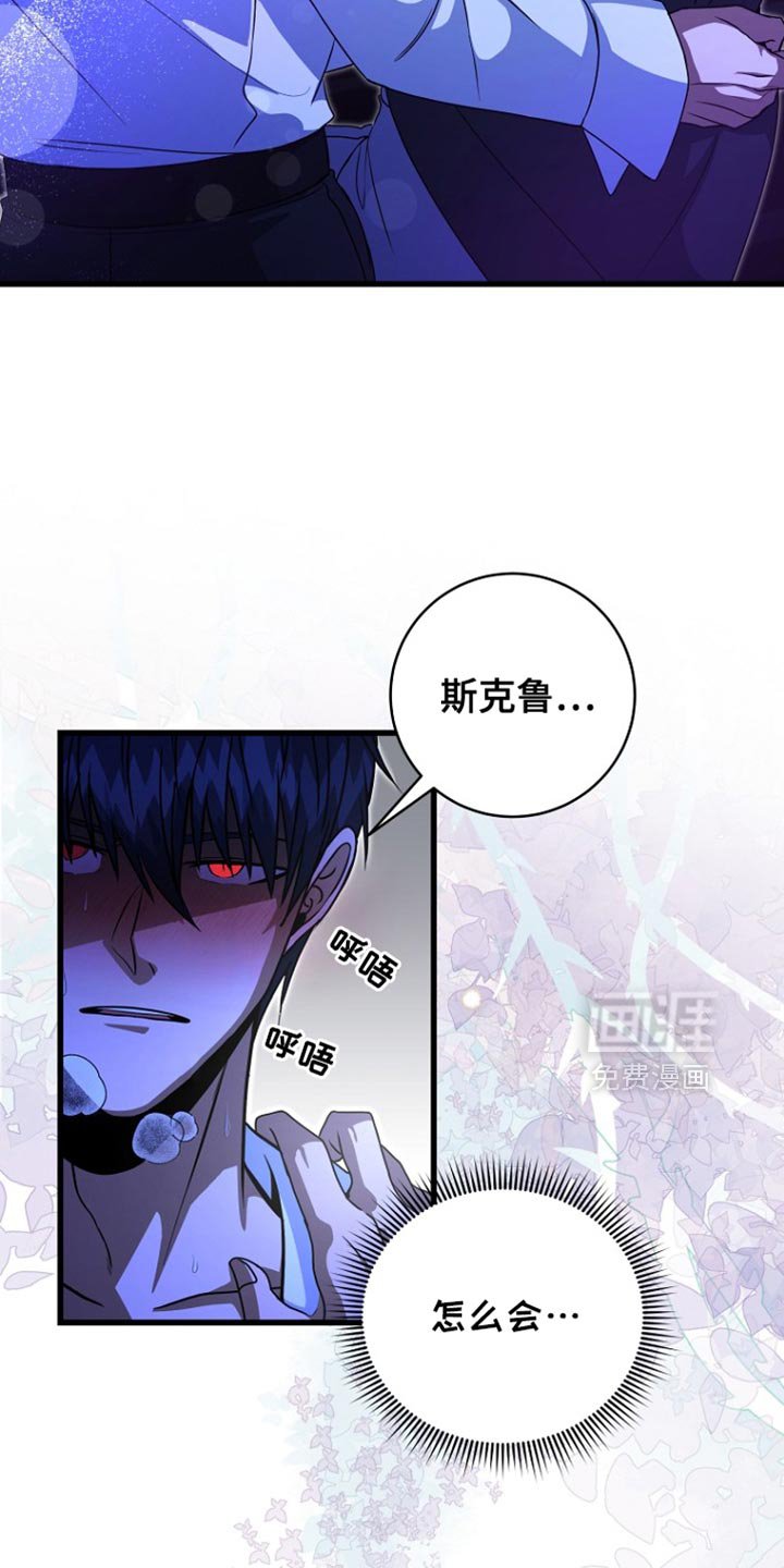 第47章：患者