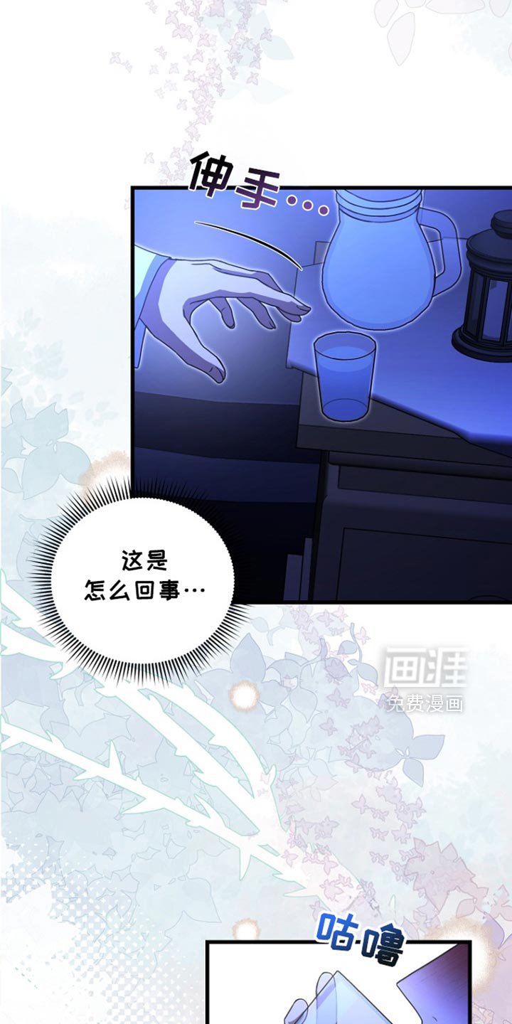 第47章：患者
